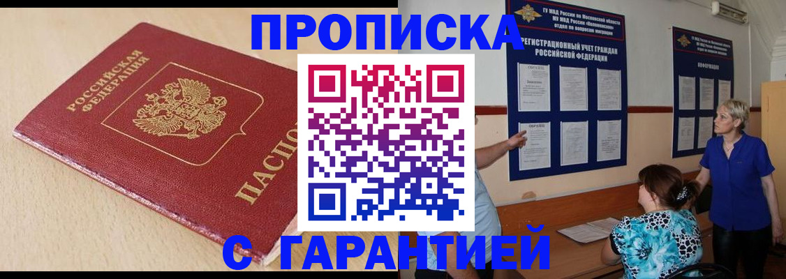 форма № 3 для школы в Бердске